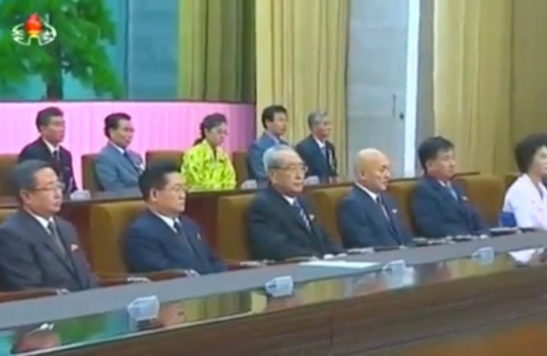 View of the rostrum at a November 2 meeting marking the 70th anniversary of Rodong Sinmun (Photo: KCTV)