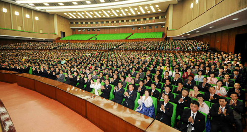 Participants at a meeting commemorating the 70th anniversary of Rodong Sinmun (Photo: Rodong Sinmun).