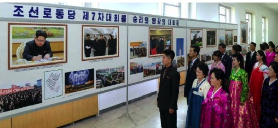 DPRK citizens look at photos that are part of an exhibition marking the convocation of the 7th Party Congress which opened on April 28, 2016 (Photo: Rodong Sinmun).