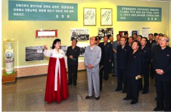 Senior WPK and DPRK Government officials are guided on a tour of the Revolutionary History Museum on the campus of Kim Il Sung University on June 19, 2016 (Photo: Rodong Sinmun).