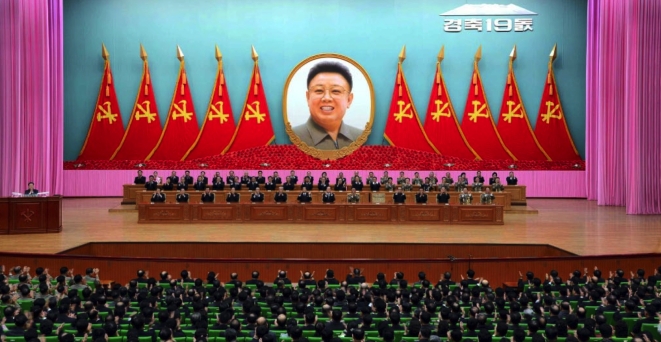 View of the platform at a central report meeting held at the People's Palace of Culture on October 7, 2016 to mark the 18th anniversary of late leader Kim Jong Il's election as WPK General Secretary (Photo: Rodong Sinmun).