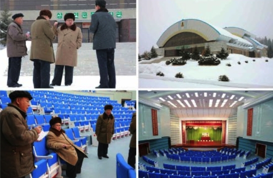 Kim Jong Un and senior officials tour the Samjiyo'n County House of Culture in photos which appeared on the bottom left of the cover of the November 28, 2016 edition of the WPK daily newspaper Rodong Sinmun (Photos: Rodong Sinmun/KCNA).